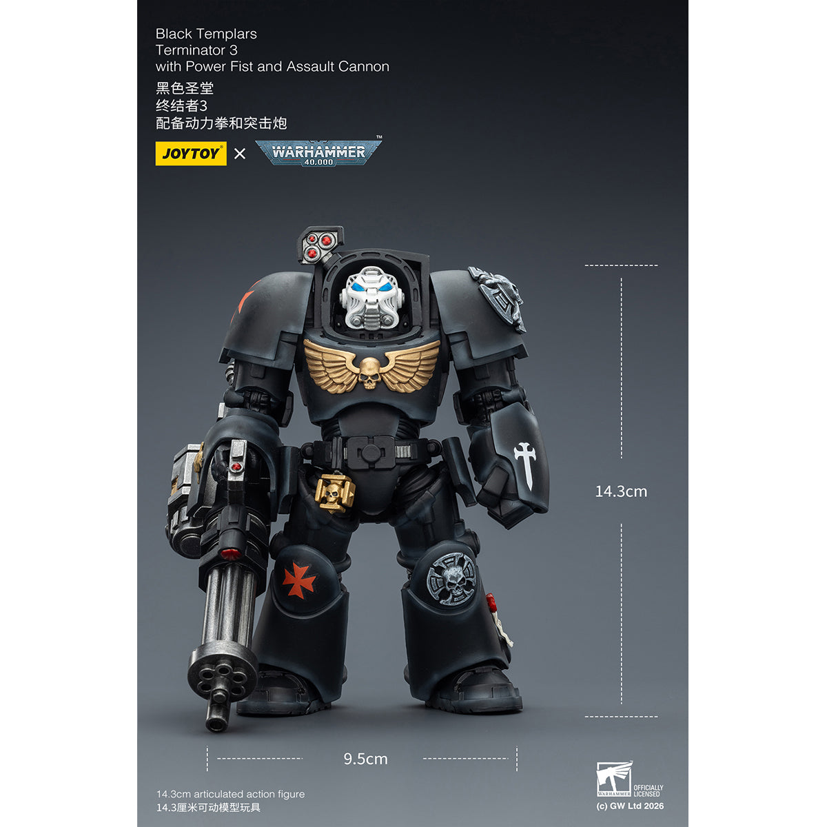JOYTOY Warhammer 40,000 Black Templars Terminator with Power Fist and Assault Cannon & with Power Fist and Storm Bolter & with Power Sword and Storm Bolter Action Figure