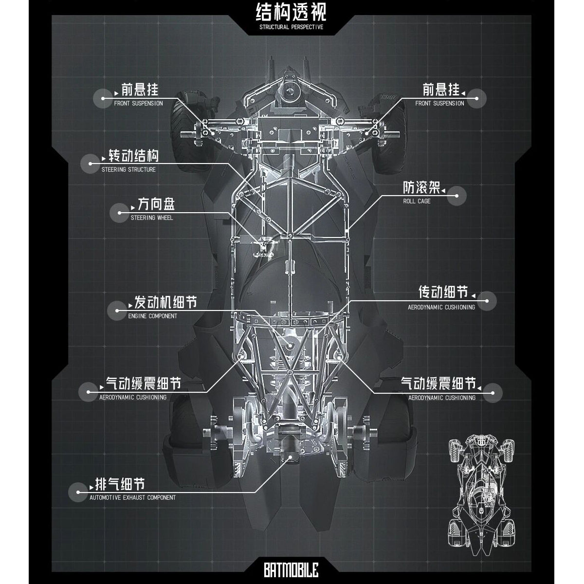 MODOKING Batmobile Motorcycle Vehicle 1/12 Scale Assembly Model