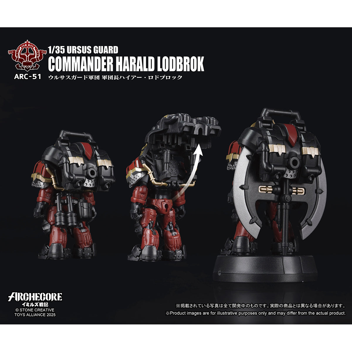 TOY ALLIANCE ARC-53 ARC-52 ARC-51 ARC-50 URSUS GUARD 1/35 Scale Action Figure