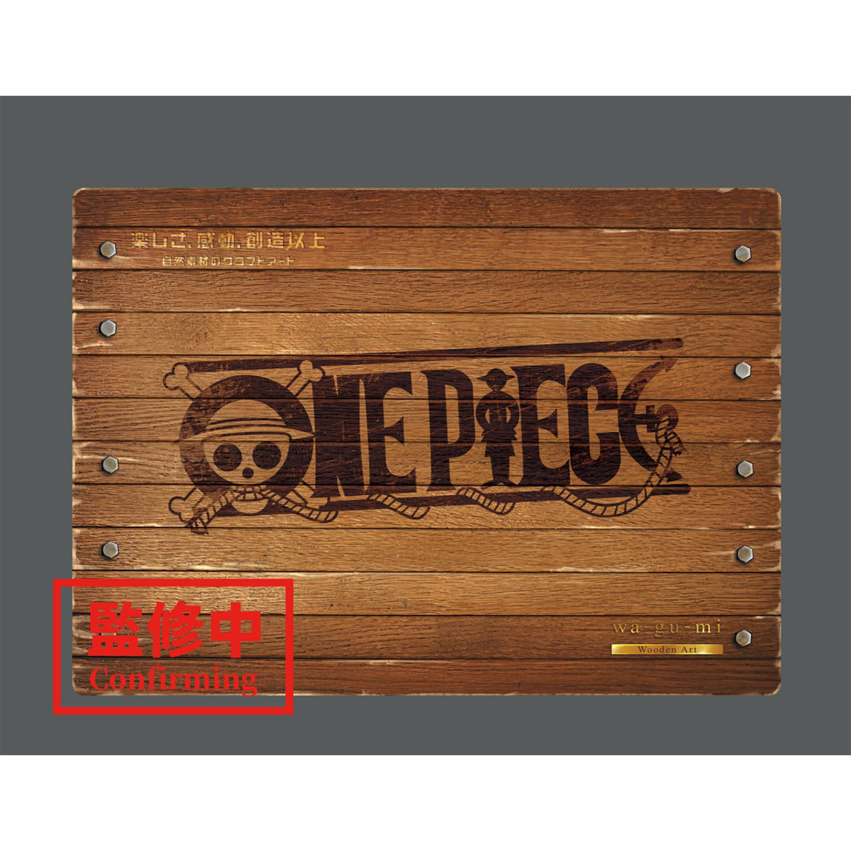 A-zone X Toei, 28th Anniversary One Piece Thousand Sunny Mega, Model Kit