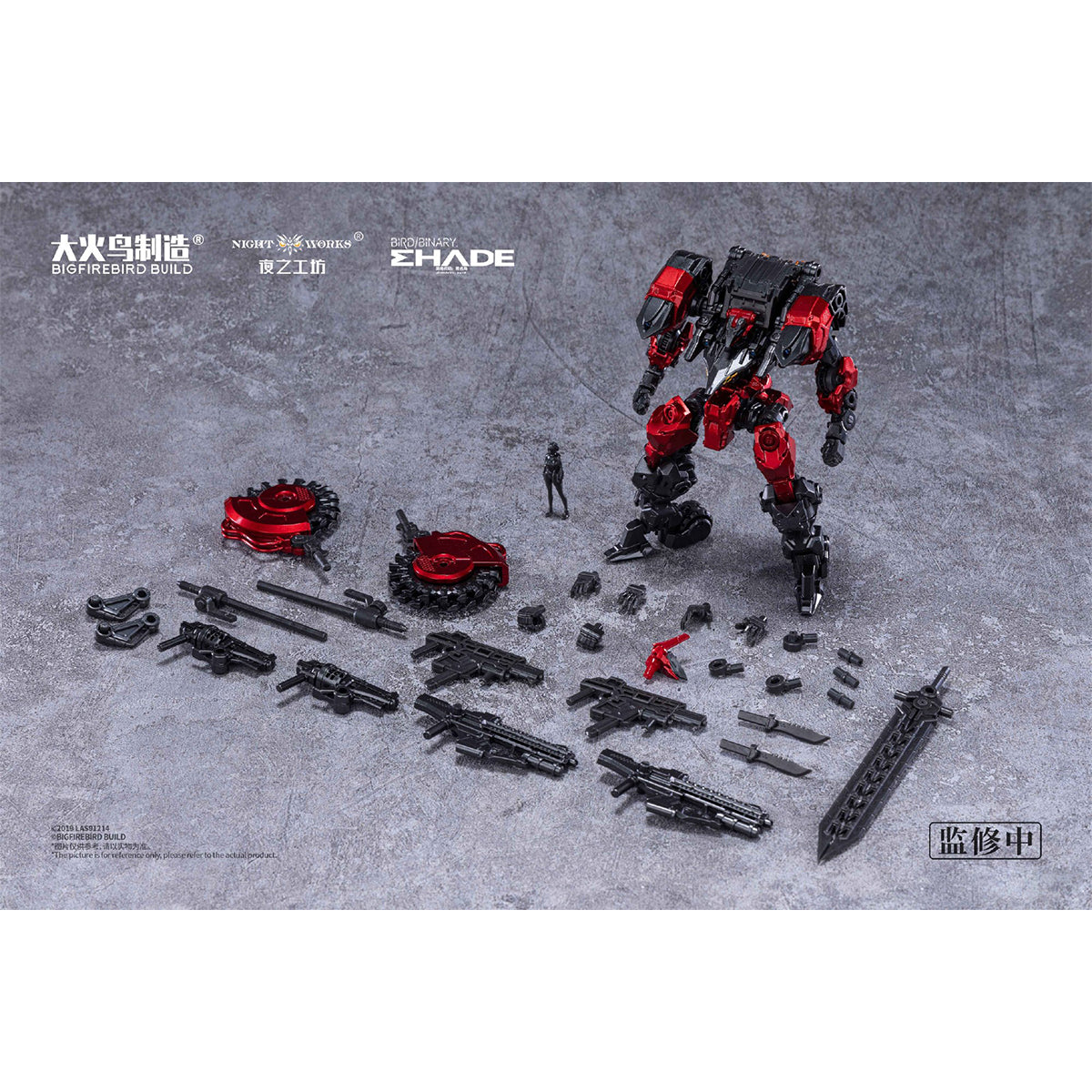 Big Firebird ND-01 Anonymous Bird 1/60 Scale Pre-Painted Model Kits