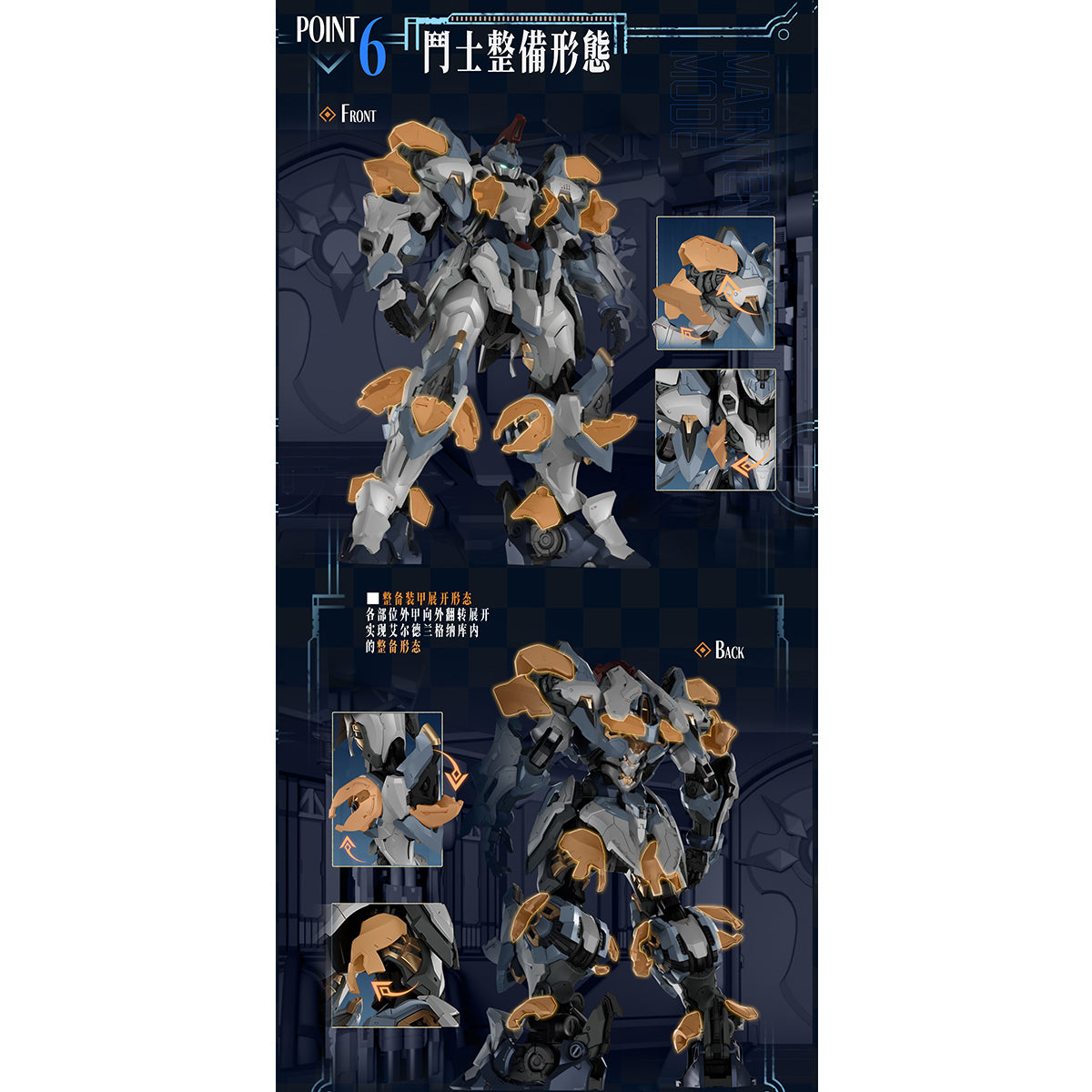 GS-TOYS AL-PAWN 01 Elderland Legion Gladiator Type I ASA Model Kit