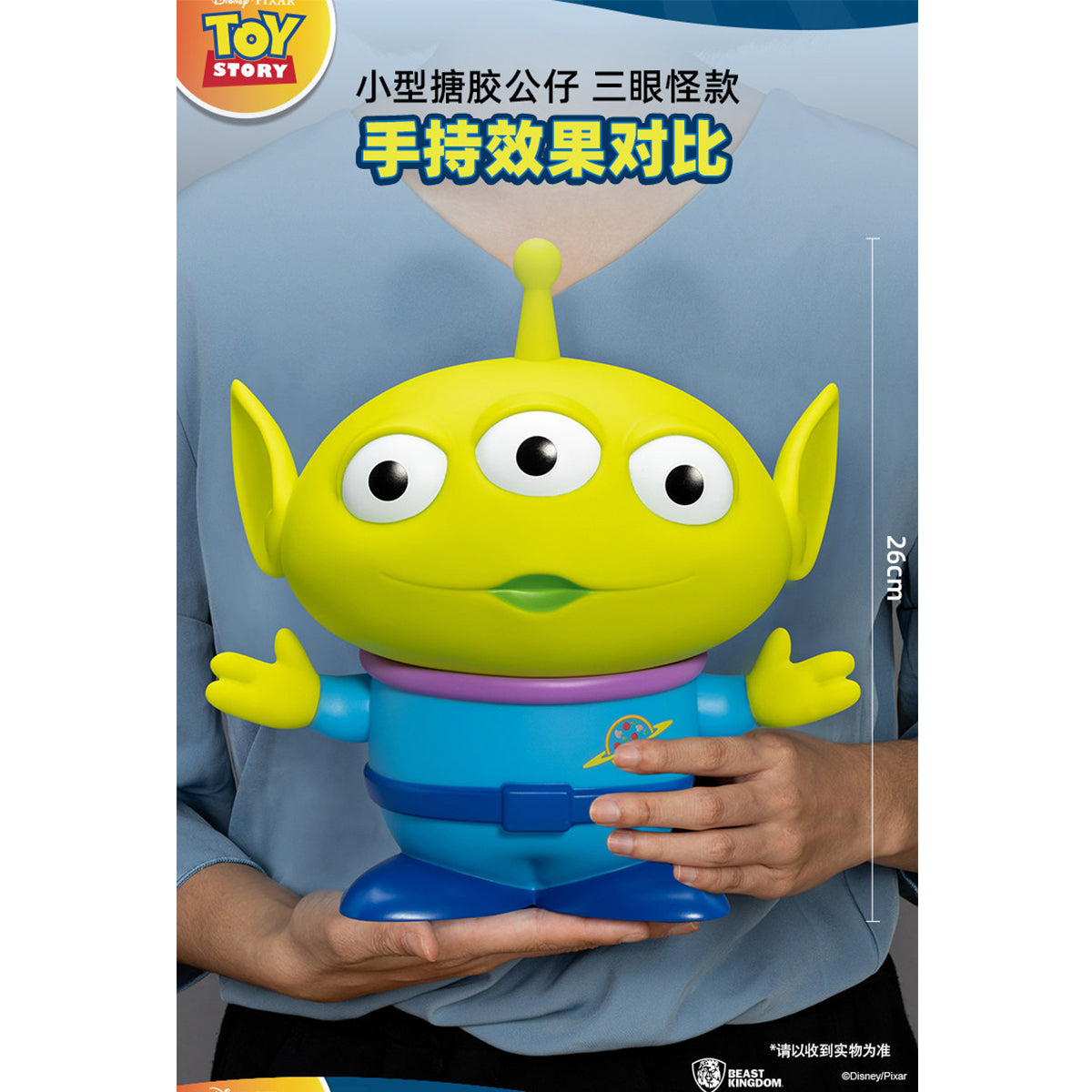 Beast Kingdom VPBS-003 TOY STORY Small Vinyl Piggy Bank ALIEN Art Statue