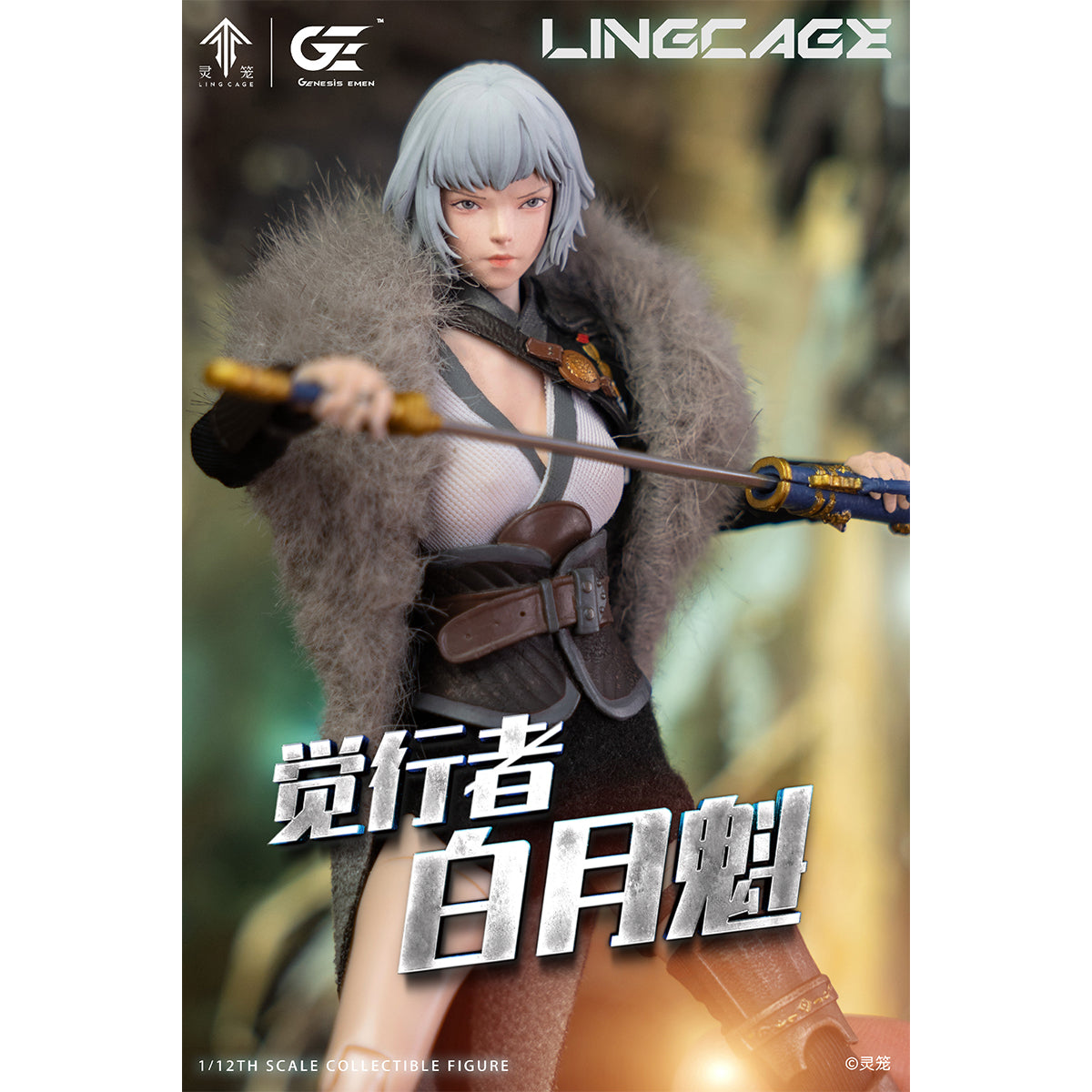 Genesis Emen Yihua Kaitian Ling cage - Bai yuekui 1/12 Scale Action Figure
