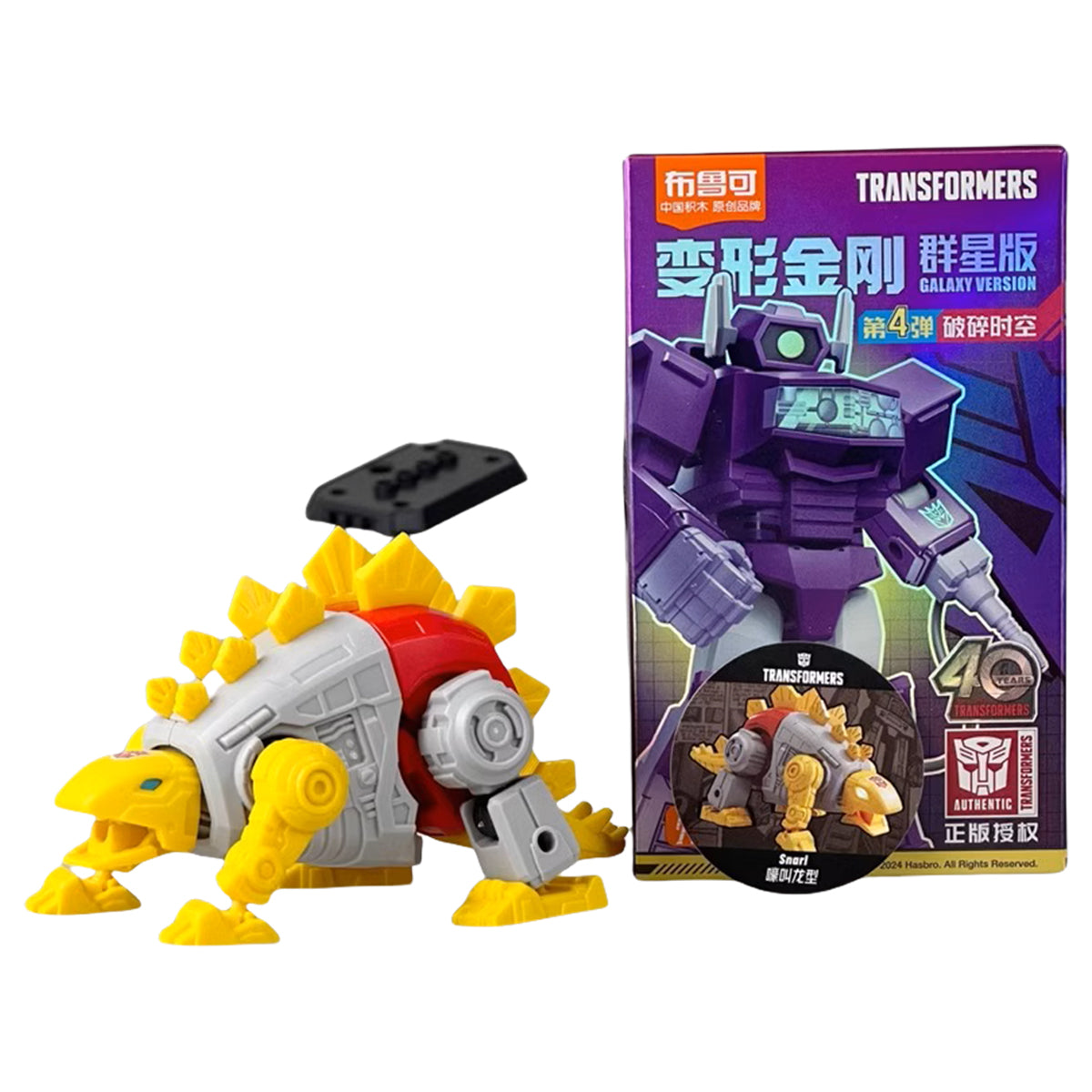 Blokees Transformers Galaxy Version Vol.4 Shattered Timelines 71104 Blind Box