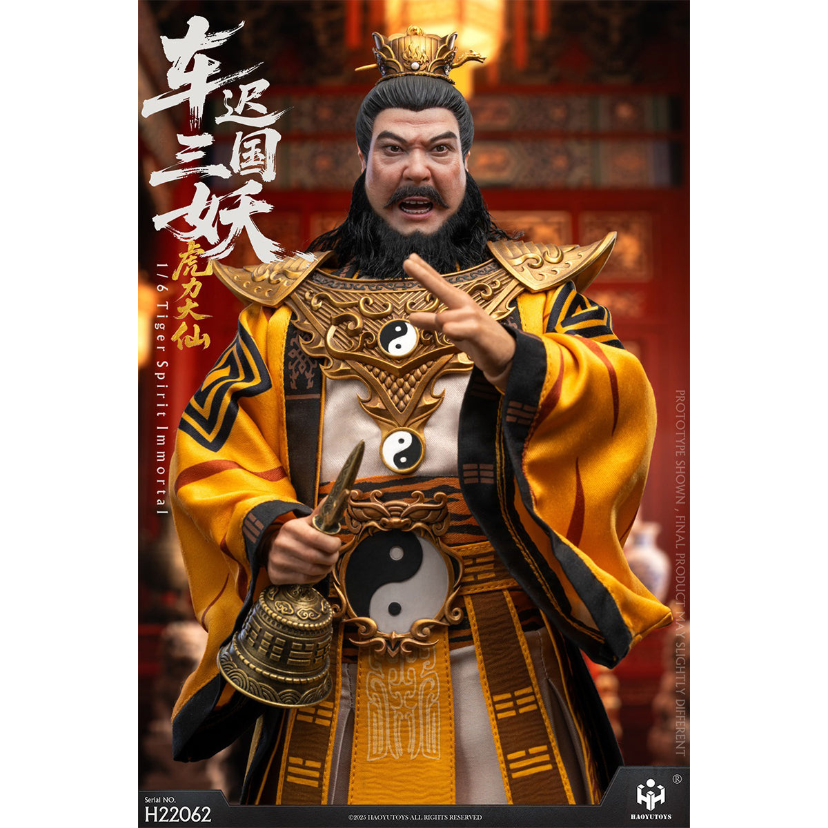 HAOYUTOYS The Three Demons of the Chechi Kingdom - Tiger Power Immortal/Deer Strength Great Immortal/Antelope Strength Great Immortal Mythological Series 1/6 Scale Action Figure