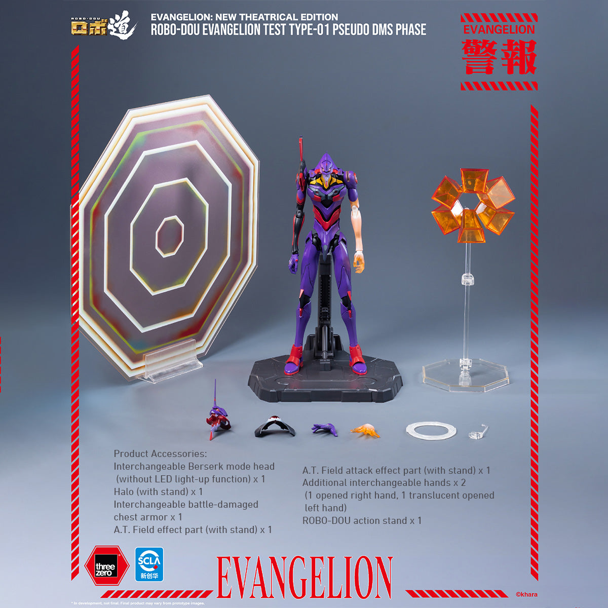 Threezero Rebuild of Evangelion ROBO-DOU Evangelion Test Type-01 (3Z07080C0) (Pseudo DMS Phase) 9.8-Inch Collectible Action Figure