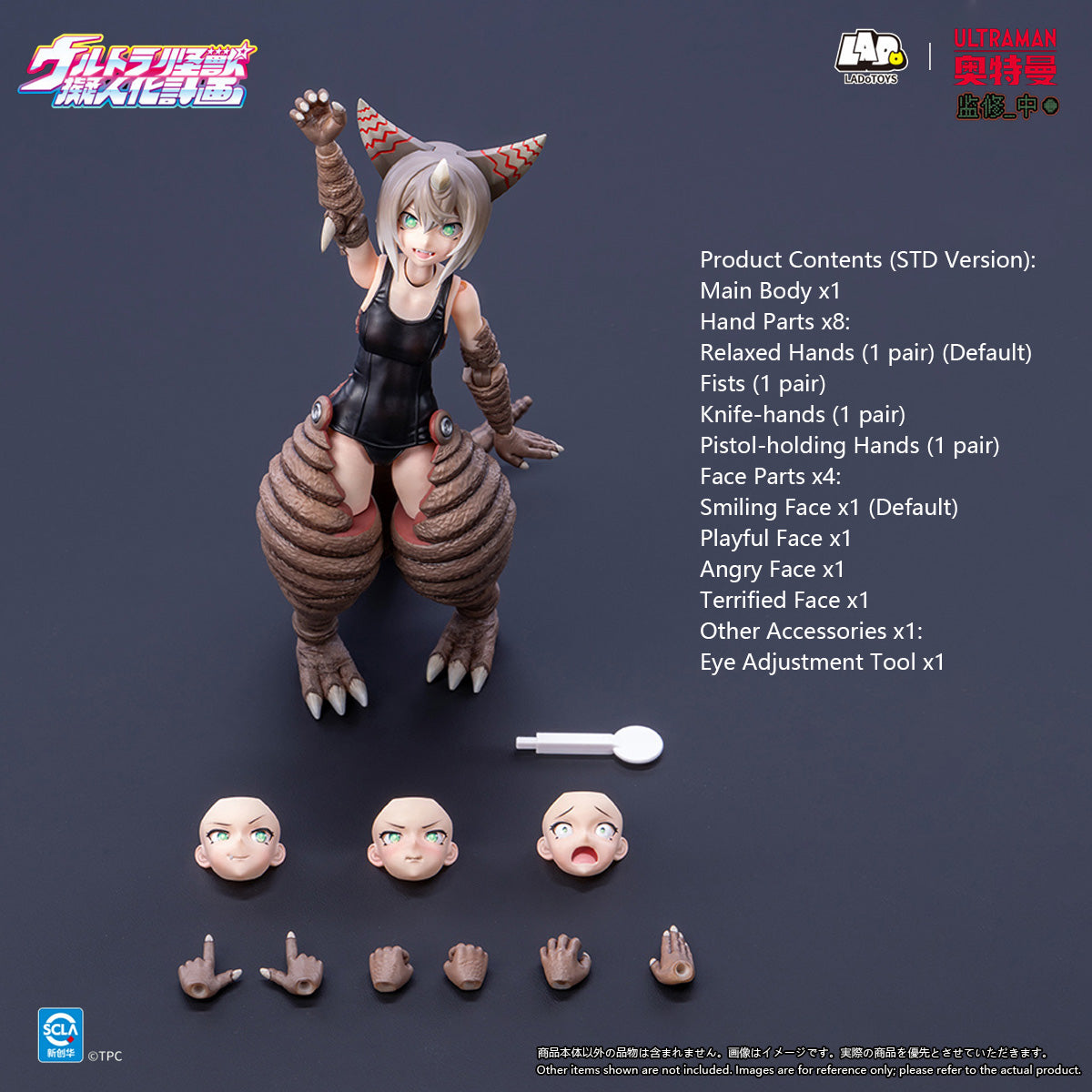 LADoTOYS Ultra Kaiju Humanization Project Ancient Kaiju Gomora 1/12 Scale Action Figure