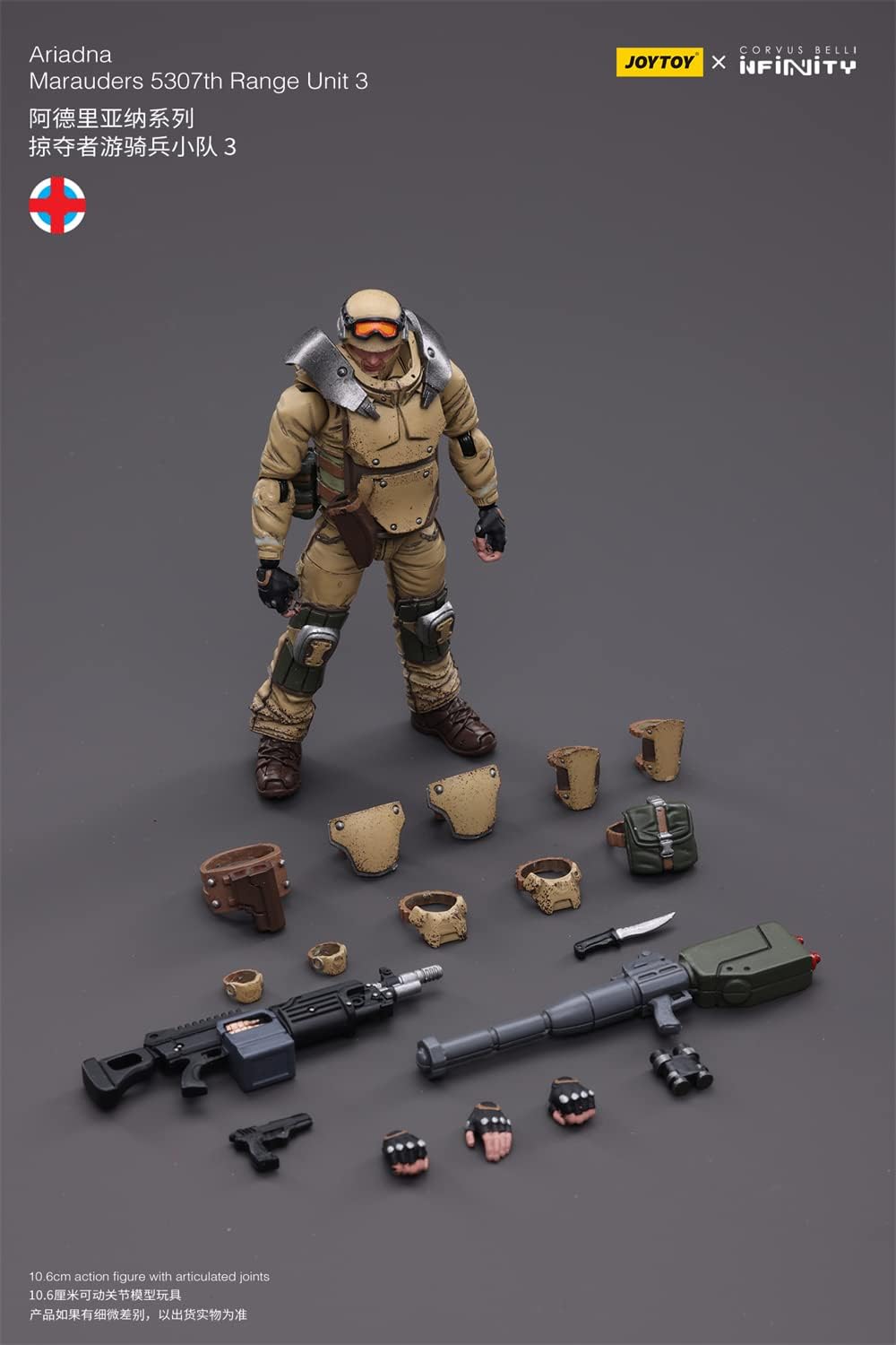 JOYTOY Infinity Ariadna Marauders 5307th Range Unit 3 1/18 Scale Action Figure
