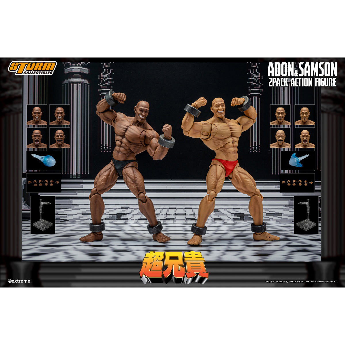 Storm Collectibles Extreme Shooting Game: Adon & Samson 2-Pack Chou-Aniki Action Figure