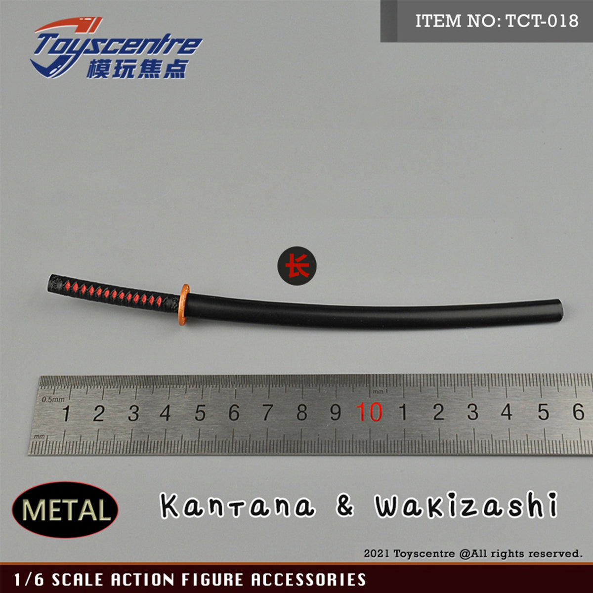 Toyscentre, Samurai Sword Long Version Model, Doll Accessory for 12-inches Action Figurine