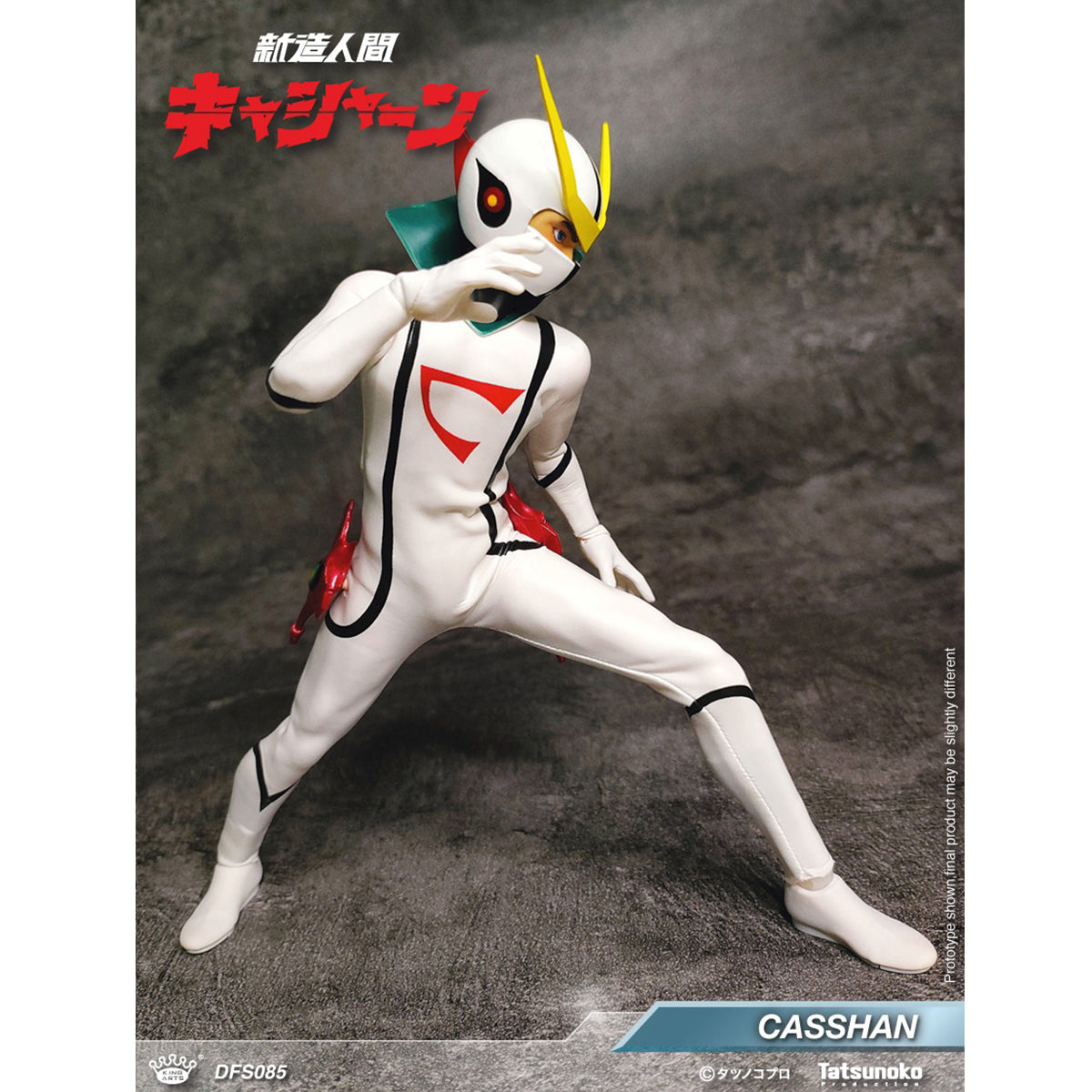 King Arts Neo-Human Casshern DFS085 Height 22cm Action Figure