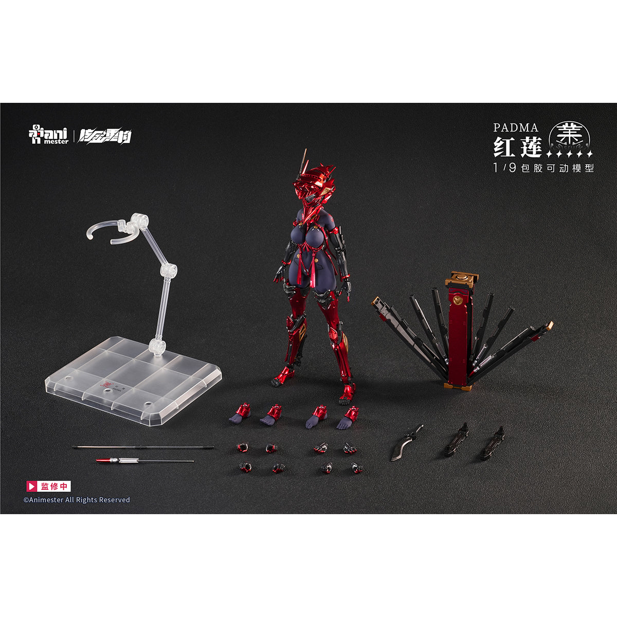 Animester Nuclear Gold Reconstruction Padma 1/9 Scale Seamless Action Figure