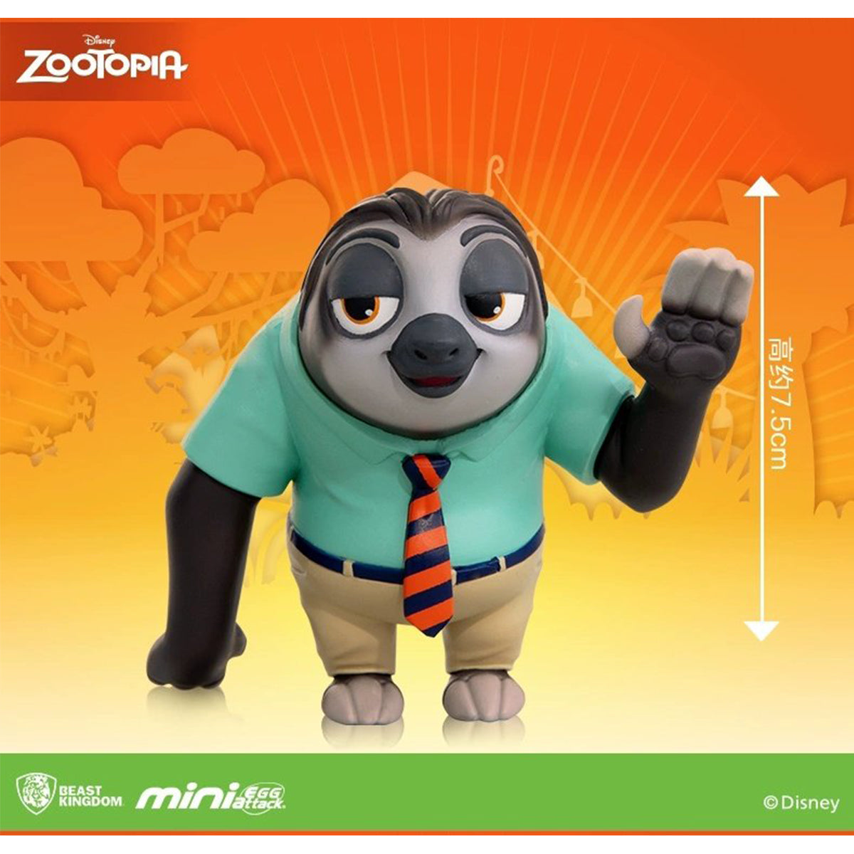 Beast Kingdom MEA-006 Zootopia Series Single Blind Box Figure
