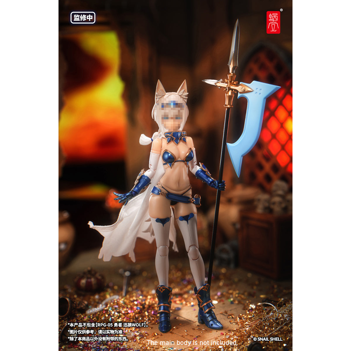 Snail Shell RPG-05 Main Unit Hero Swift Wolf 1/12 Scale Action Figure & Accessory Pack Set