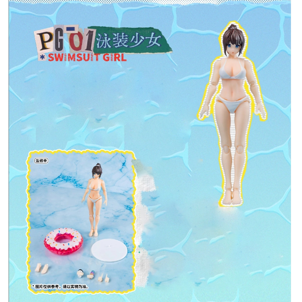 LADoTOYS, Pocket Girl Swimsuit Girl, Painted Finished Action Figures