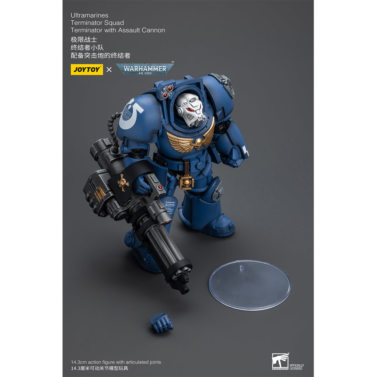 JOYTOY Warhammer 40,000, Ultramarines Terminator Squad Terminator with Assault Cannon/Terminator with Storm Bolter/Sergeant with Power Sword and Teleport Homer Action Figures
