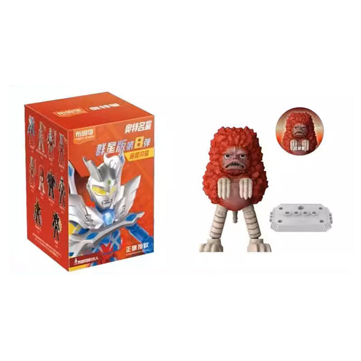 Blokees ULTRAMAN Star Collection Series 8 - Ultimate Shining Blind Box Action Figures