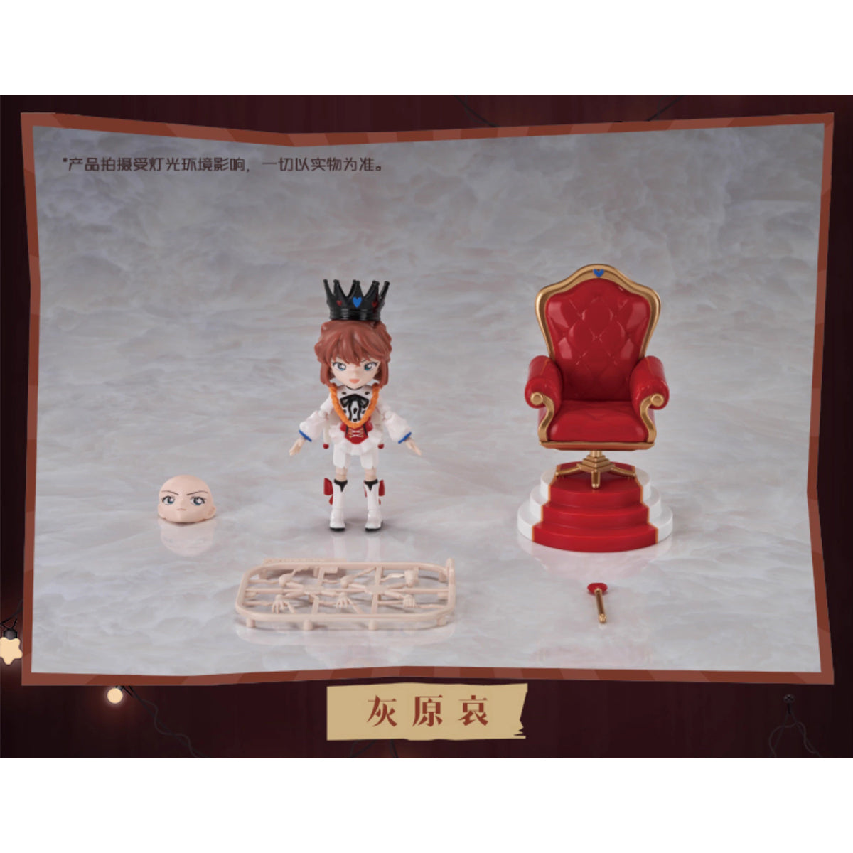 Blokees, Miracle Edition Detective Conan Anita Hailey/Mouri Ran/Model Kits Articulated