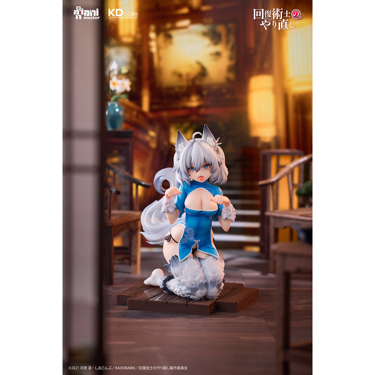 Animester Redo of Healer: Kureha/Flare/Setsuna Chinese Dress Qipao Ver. 1/7 Scale Art Anime Figurine