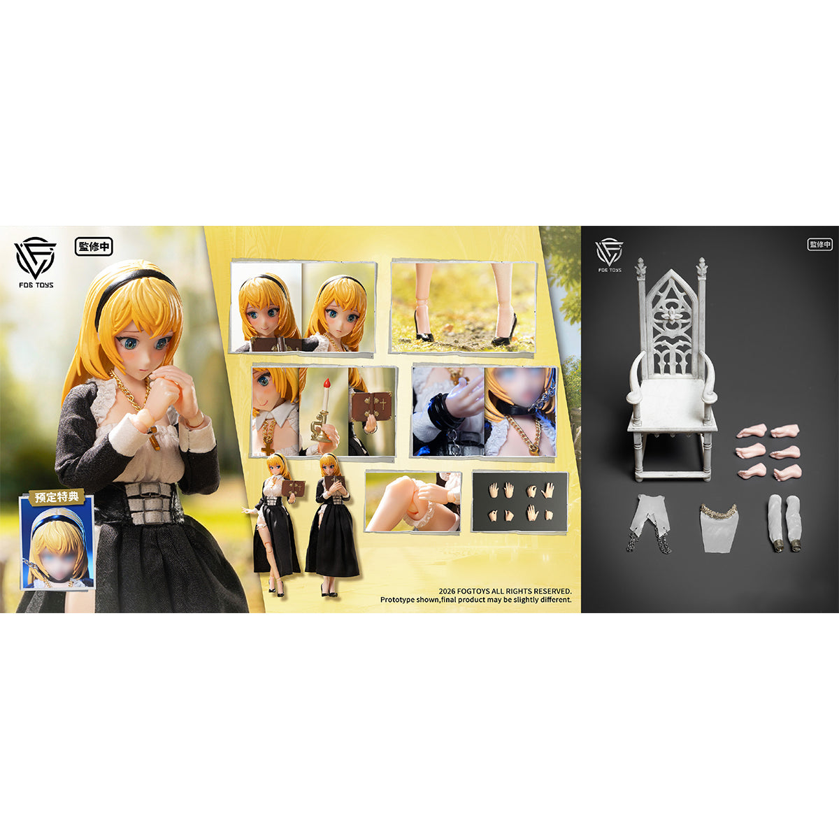 FOGTOYS YU-01A+01Aup Nun Eira 1/12 Scale Action Figure