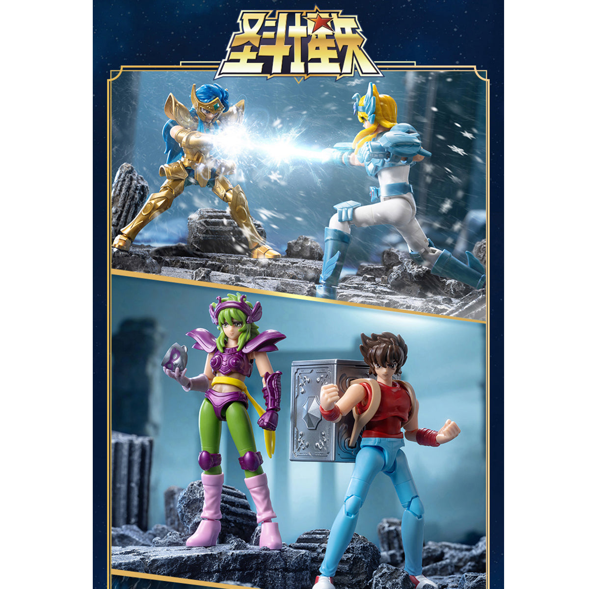 BLOKEES Saint Seiya Galaxy Version Second Wave: Golden Legacy 75032 Set Box Blind Box Figure