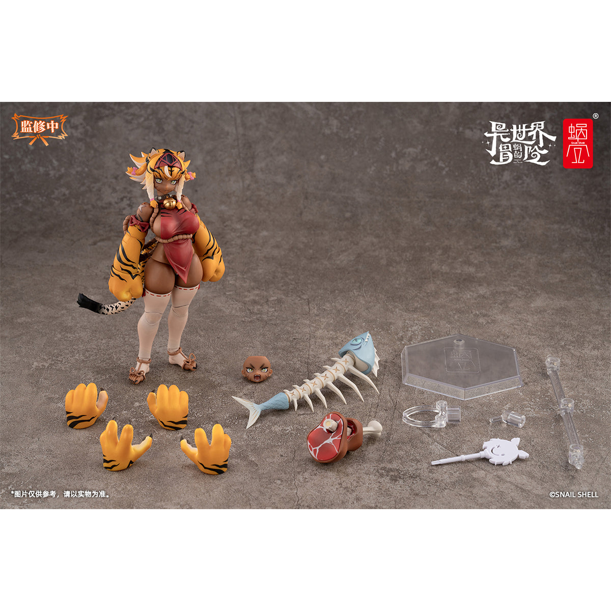 Snail Shell, Tiger Girl Garu with Bonus, Anime Action Figure