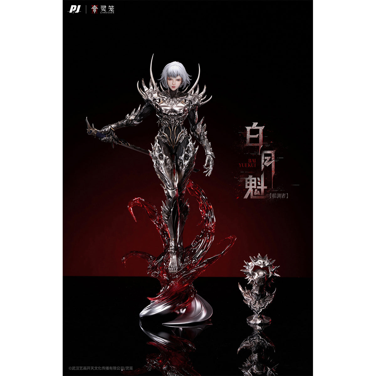 PIJI Ling Cage Bai Yuekui Abyss Walker Art Figurine