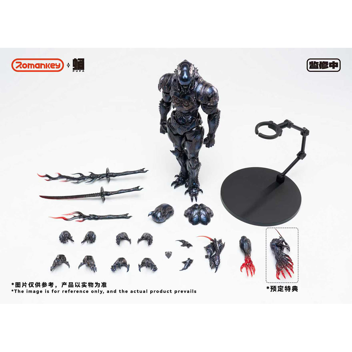 Romankey Pupa Series Vol.1 PP001 Ghost Ant 1/12 Scale Action Figure