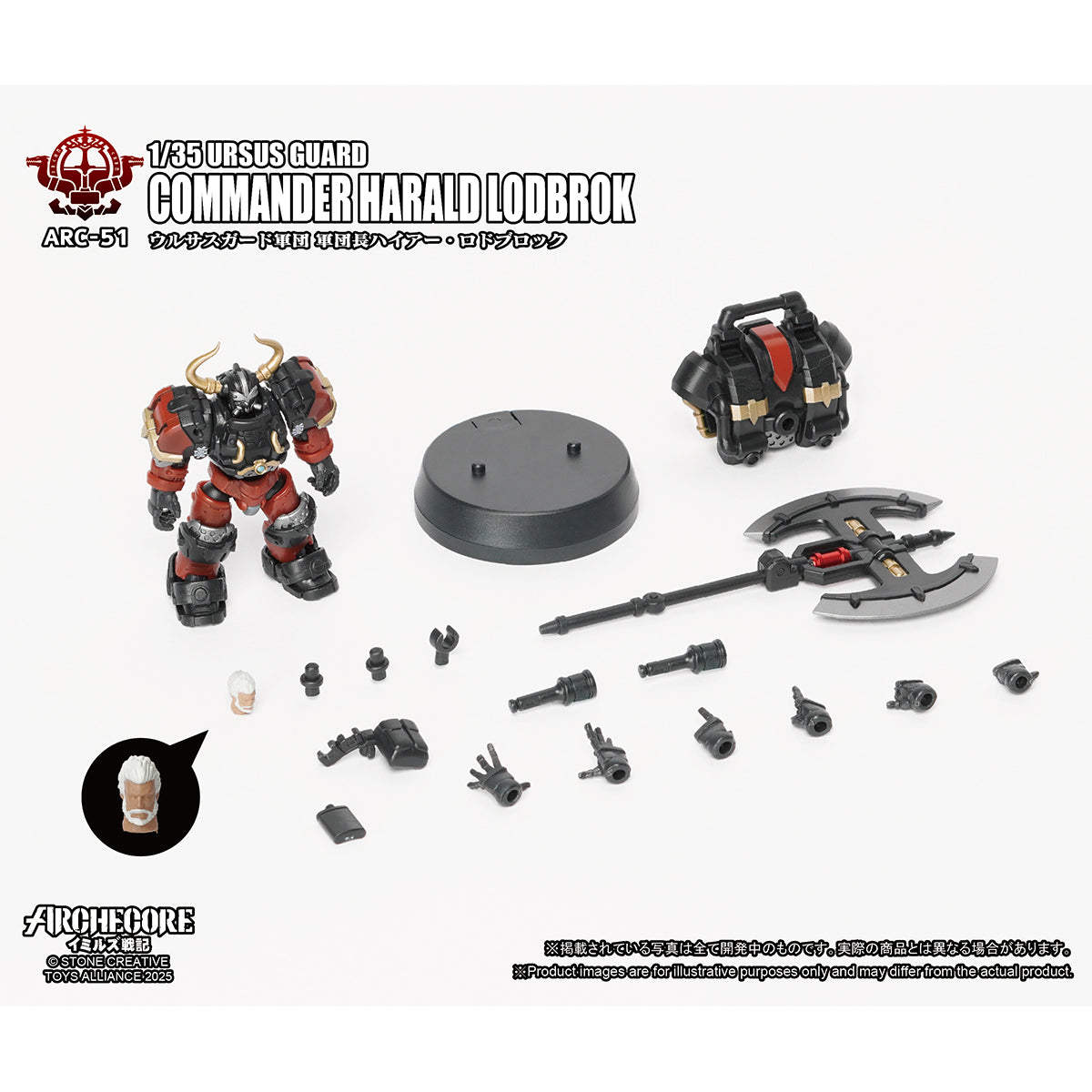 TOY ALLIANCE ARC-53 ARC-52 ARC-51 ARC-50 URSUS GUARD 1/35 Scale Action Figure