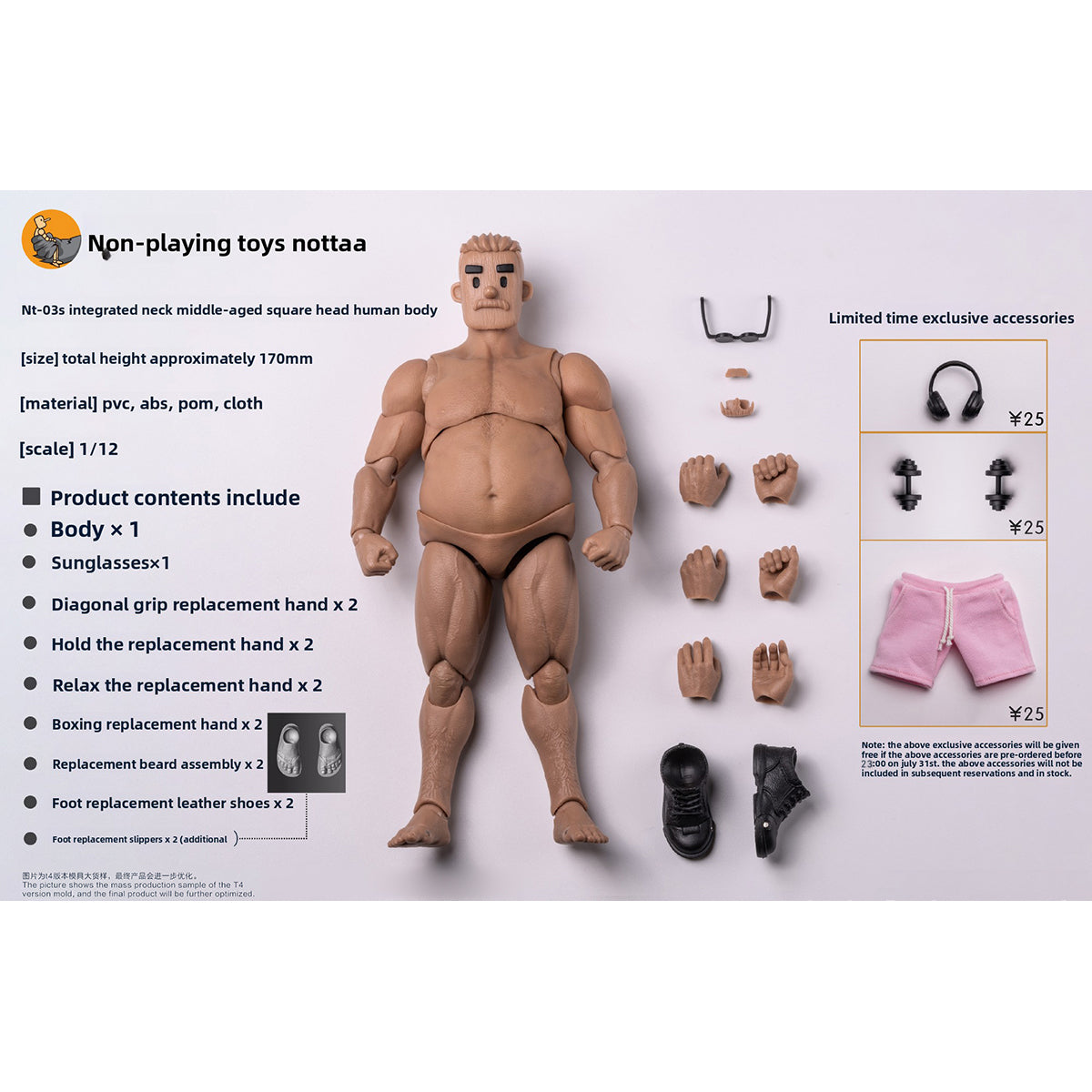NOTTAA, Articulated joints Middle-aged Square-headed Suntan-Skined, 1/12 Scale Action Figure Body