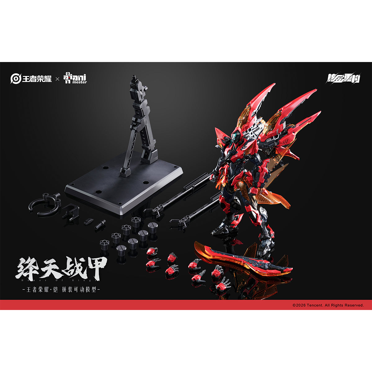 Animester Honor of Kings Infinite Dimension Sun Kai (Crimson Sky Armor Ver.) 1/12 Scale Assembly Model Kit
