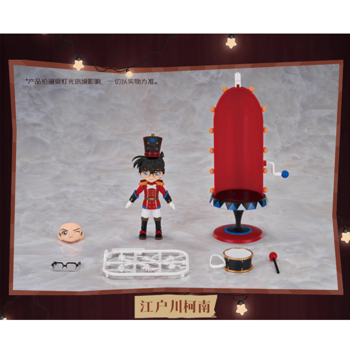 Blokees, Miracle Edition Detective Conan Anita Hailey/Mouri Ran/Model Kits Articulated