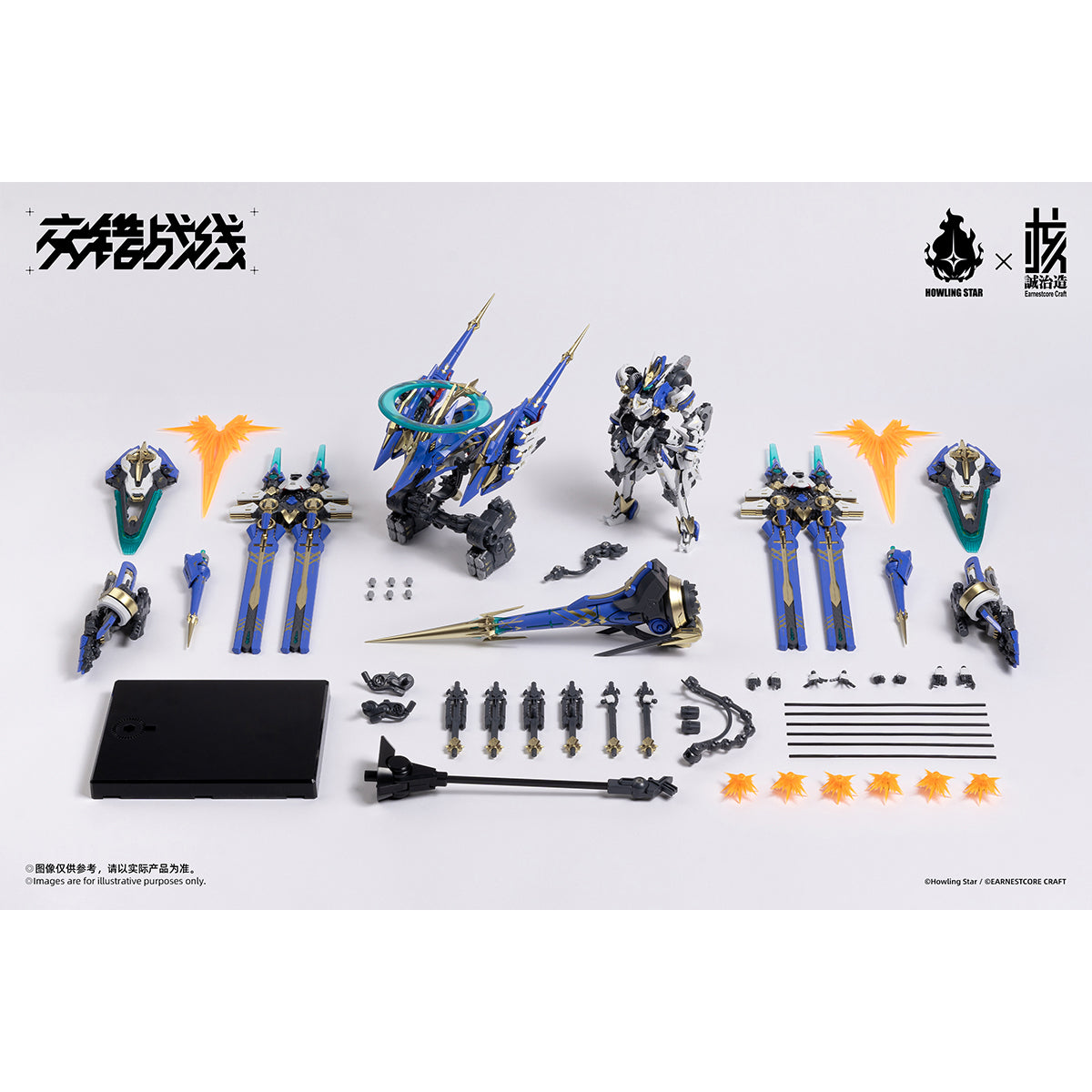 Earnestcore Craft  X Howlstar Cross Core Mecha God-Korada Model Kit