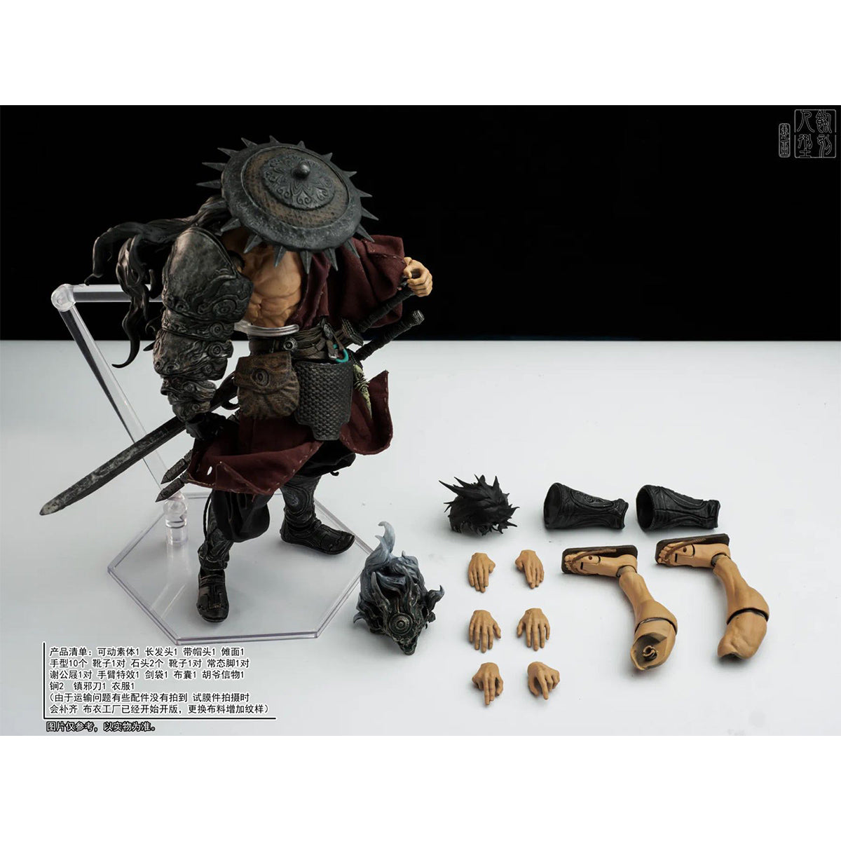 Etched Human Poison Shaman Witch Zhang Qing 1/12 Scale Action Figure