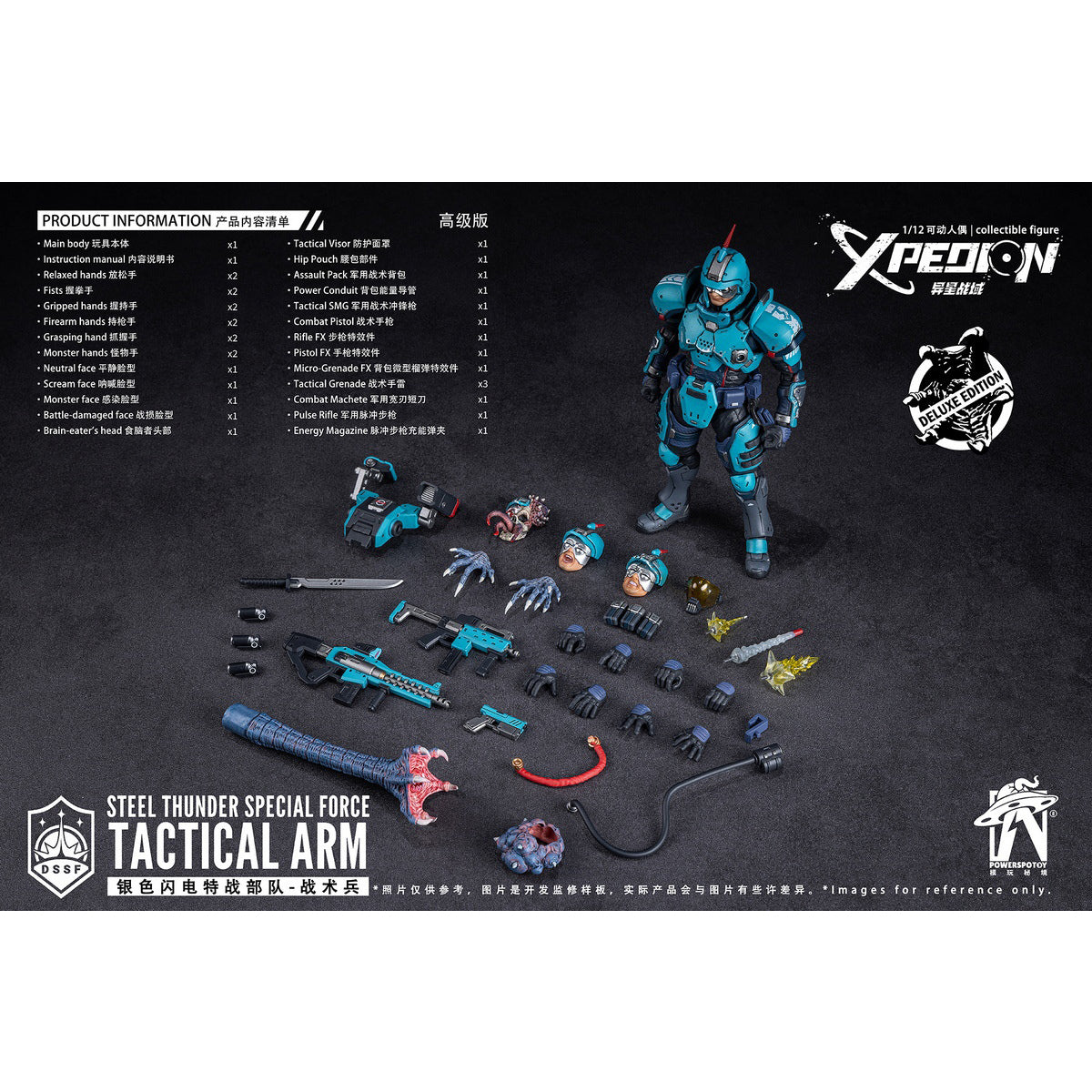 Powerspotoy Xpedion Steel Thunder Special Force Tactical ARM 1/12 Scale Action Figure & Diorama Base