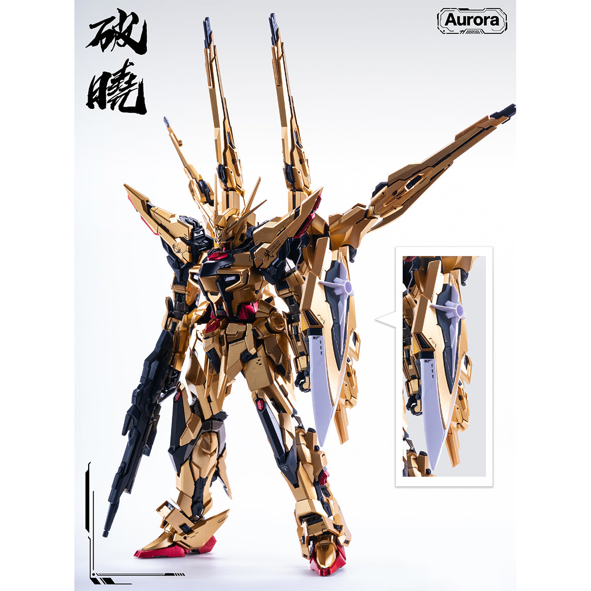 AURORA DAWN BREAKER Akatsuki Shiranui Double Backpack Alloy Frame 1/100 Scale Model Kit