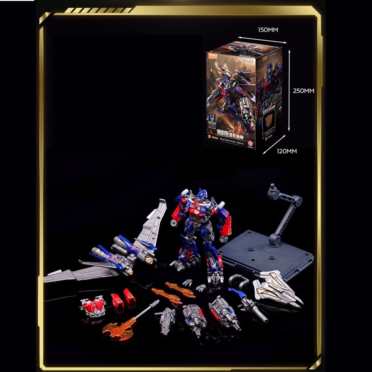 BLOKEES Classic Class Winged Optimus Prime Model Kit
