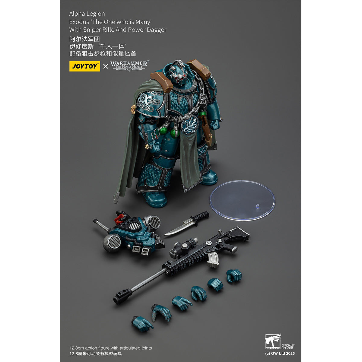 JOYTOY Warhammer The Horus Heresy, Alpha Legion, Headhunter With Banestrike Combi-Bolter And Power Dagger/Headhunter Prime/Exodus 'The One who is Many' With Sniper Rifle And Power Dagger Action Figures