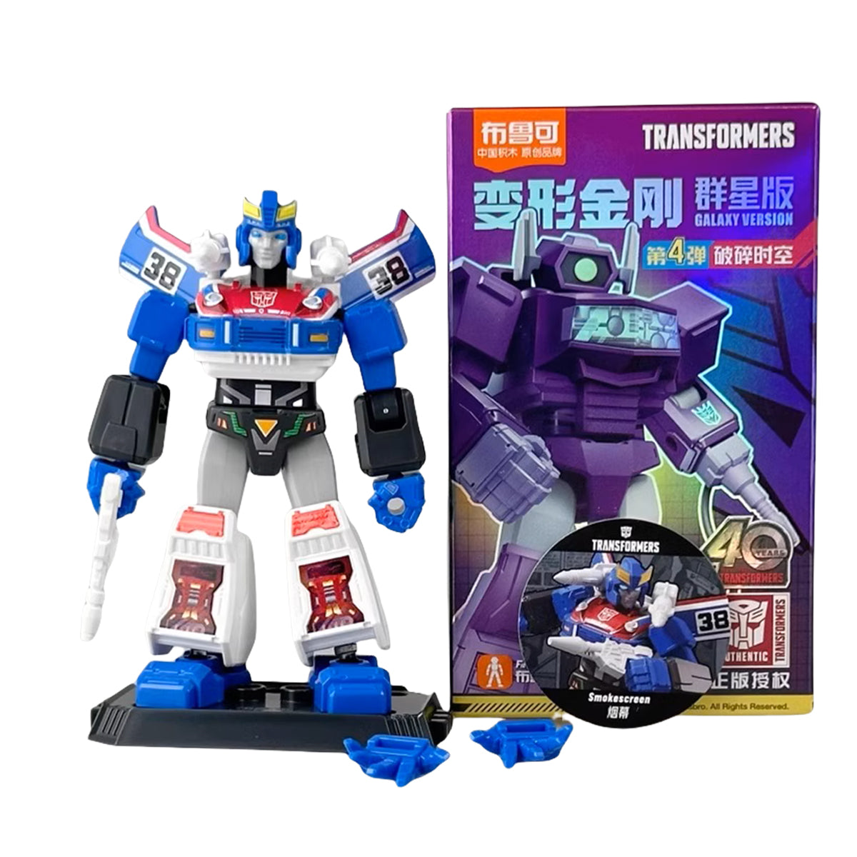 (Only Shipped to the US) Blokees Transformers Galaxy Version Vol.4 Shattered Timelines 71104 Set Blind Box