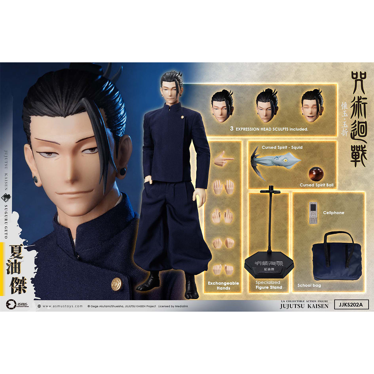 Asmus Toys 1/6 Jujutsu Kaisen: Hidden Inventory Premature Death Arc - Suguru Geto & Satoru Gojo Action Figures