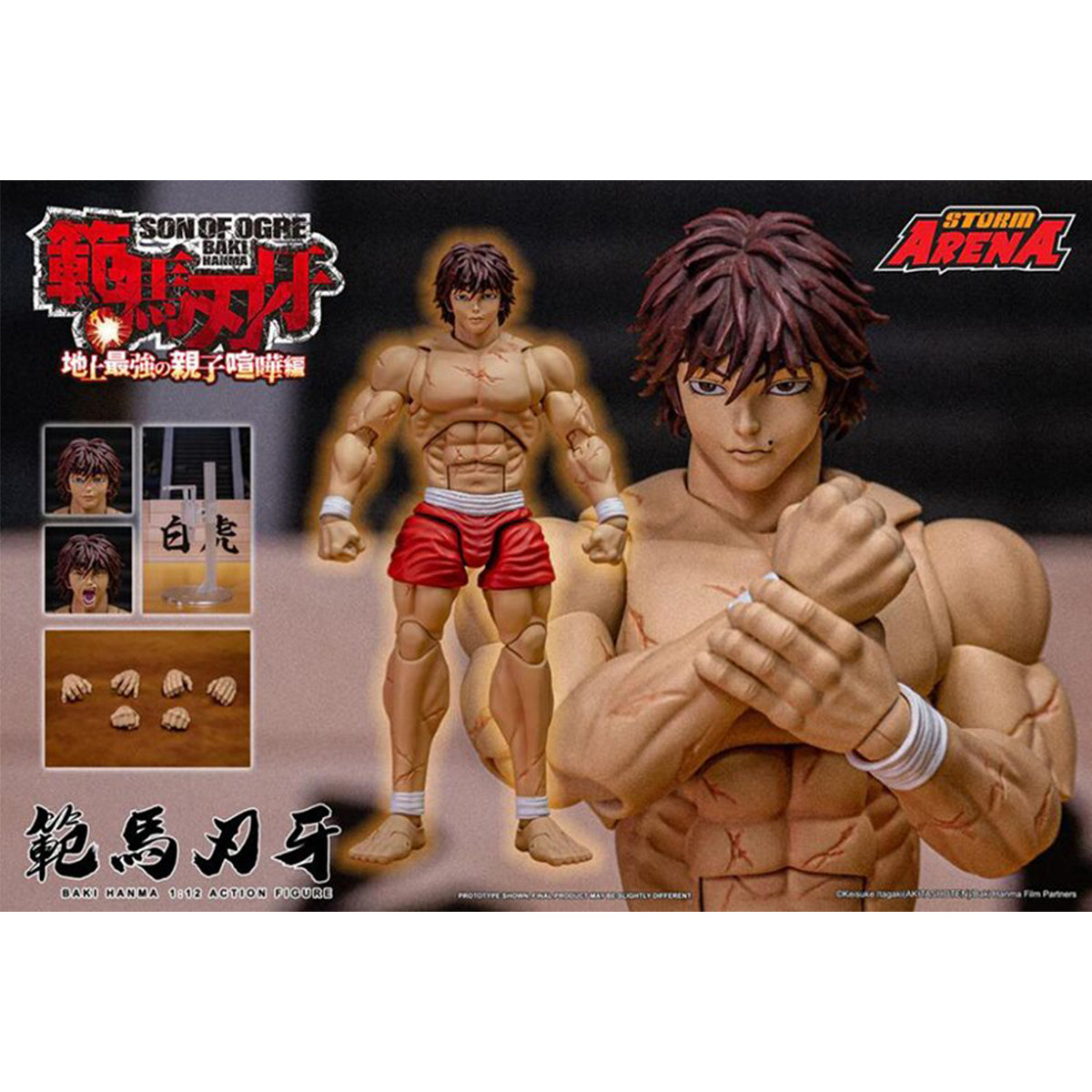 (Only Shipped to the US) Storm Collectibles 1/12 Manga Baki Series Baki Hanma Son Of Ogre BHSA01 Action Figures
