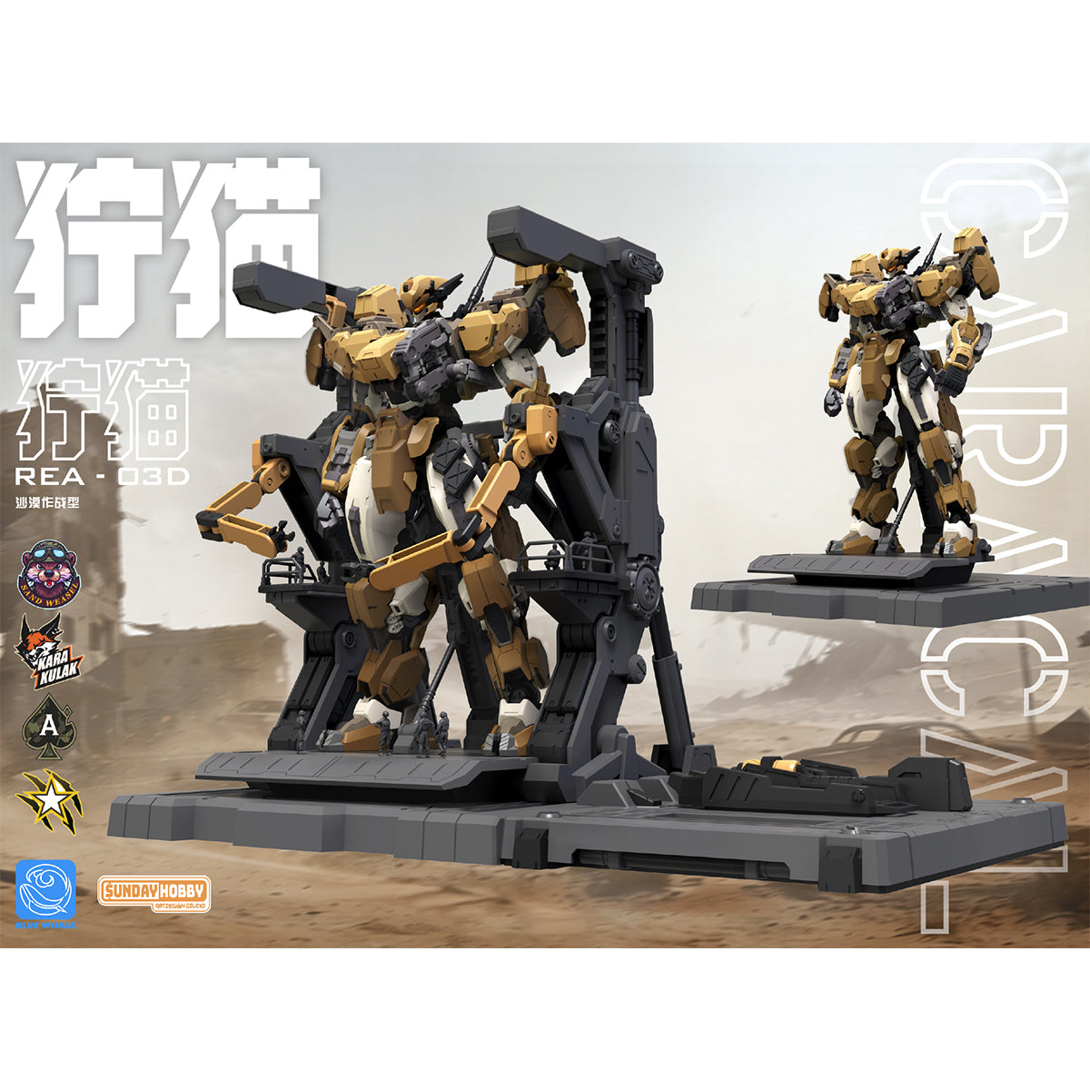 Ming Jiang Legend Blue Whale Series REA‑03D Caracal (Desert Color) Assembly Model Kits