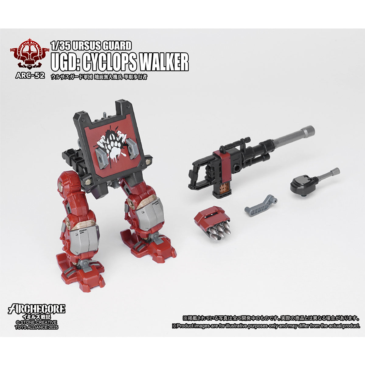 TOY ALLIANCE ARC-53 ARC-52 ARC-51 ARC-50 URSUS GUARD 1/35 Scale Action Figure