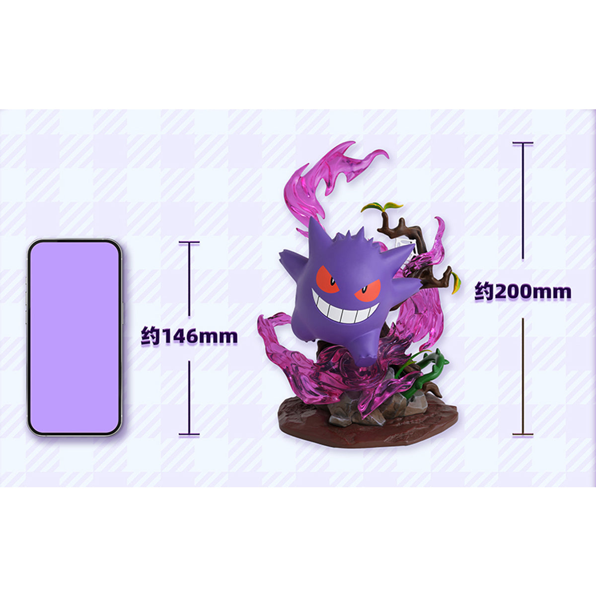 MORSTORM Pokémon Small Size Figure - Gengar Height 20cm Art Anime Figurine