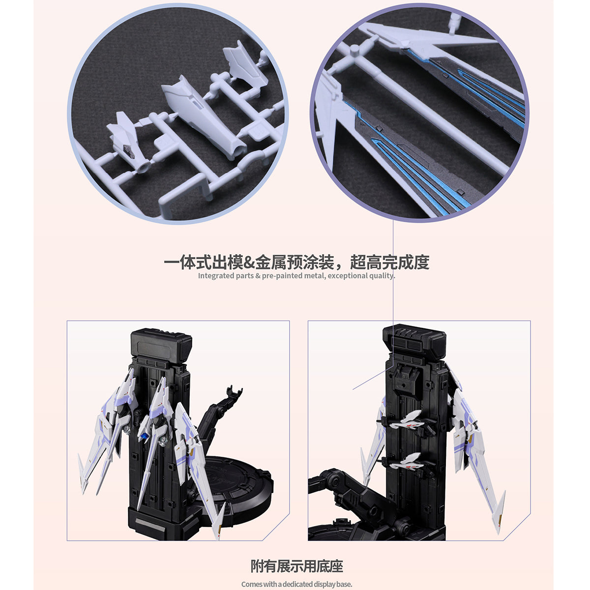 MS GENERAL UBP-R02T FALCON Mecha BREAK 1/10 Scale Assembly Model Kits