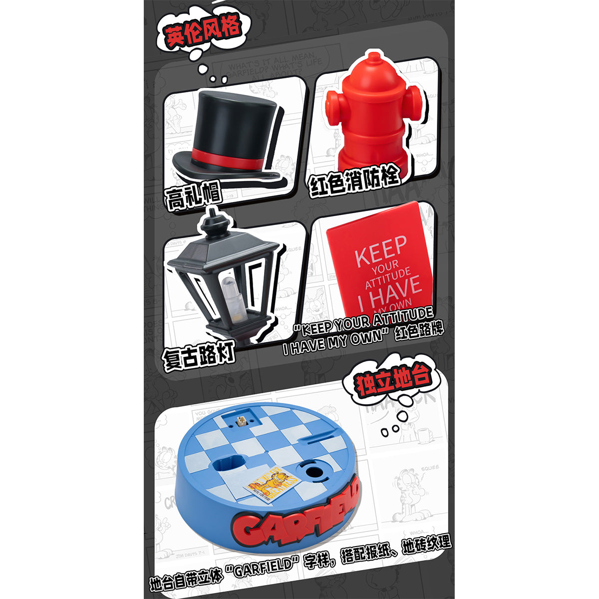 SOSKILL Ultra Egg Garfield: A Penny-Farthing Journey SSKGARFILED01 Articulated Height 20cm Easy-Assembly Model Kits