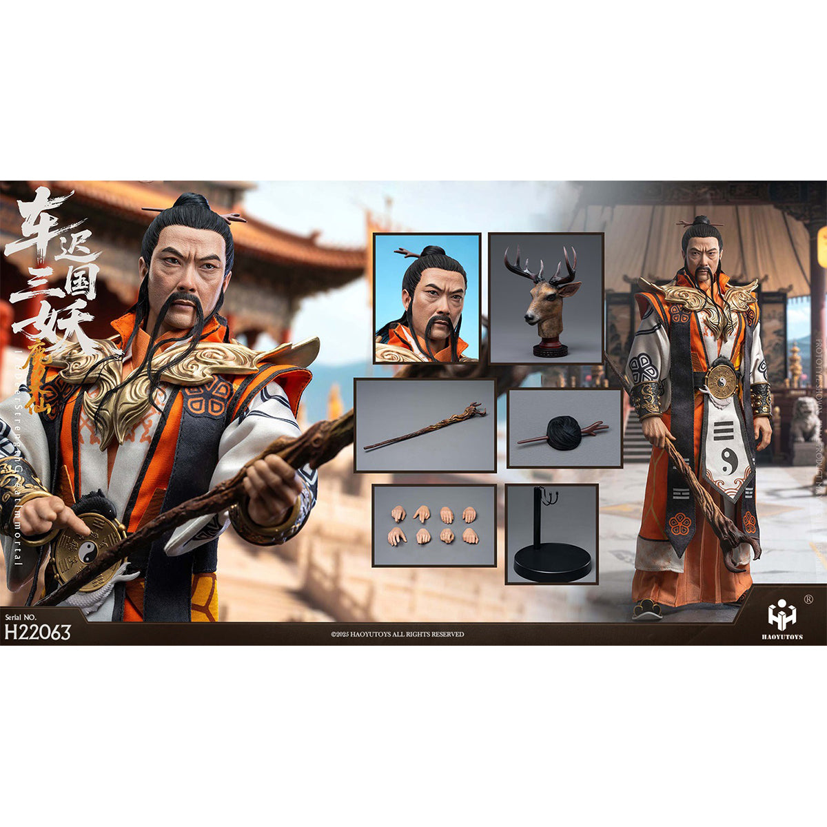 HAOYUTOYS The Three Demons of the Chechi Kingdom - Tiger Power Immortal/Deer Strength Great Immortal/Antelope Strength Great Immortal Mythological Series 1/6 Scale Action Figure