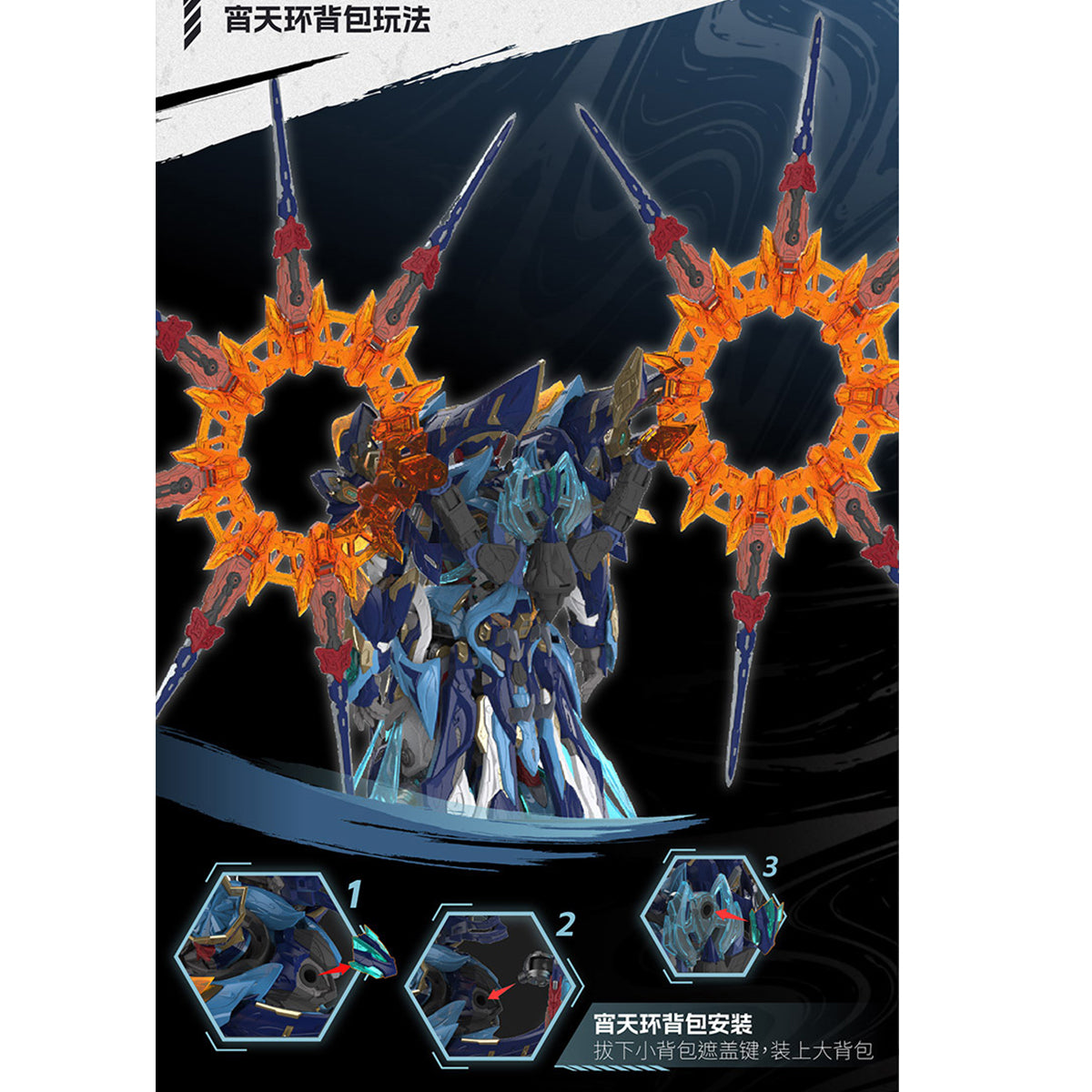 MOTOR NUCLEAR MNP-XH14 Mo Li Qing the Cyne of the 4 Generals Assembly Model Kits