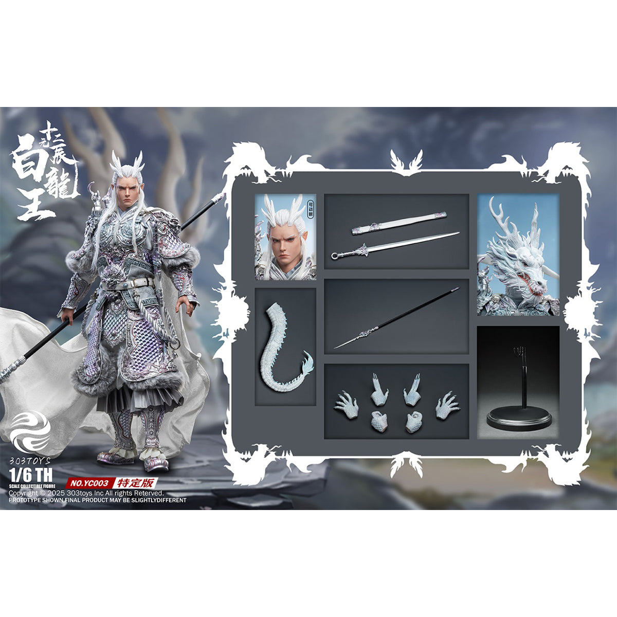 303TOYS The Twelve Zodiac: Azure/White Dragon King 1/6 Scale Action Figure